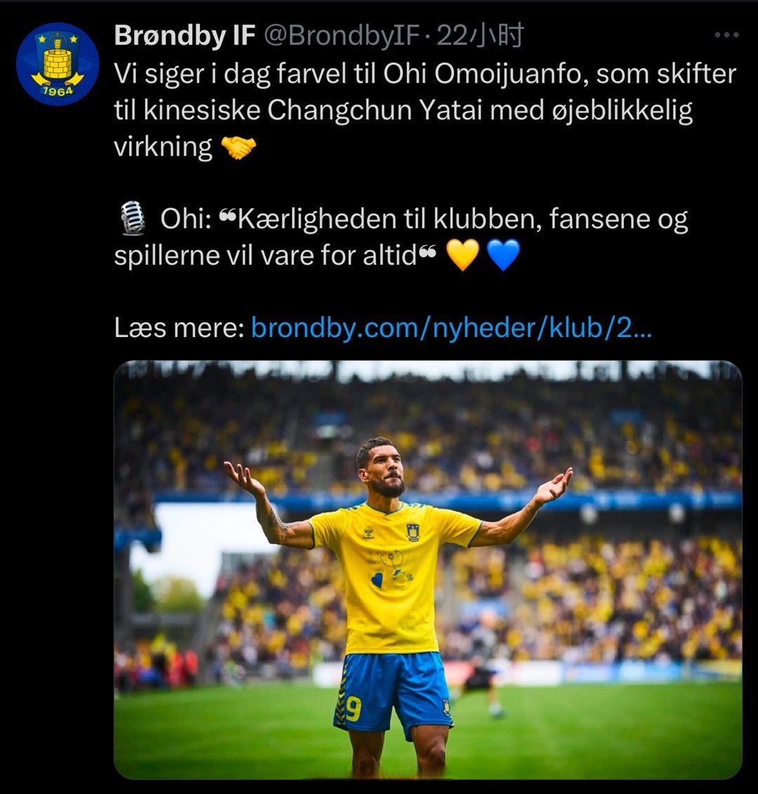 星空体育网站-挪威联赛球队签下了一名实力派球员的简单介绍