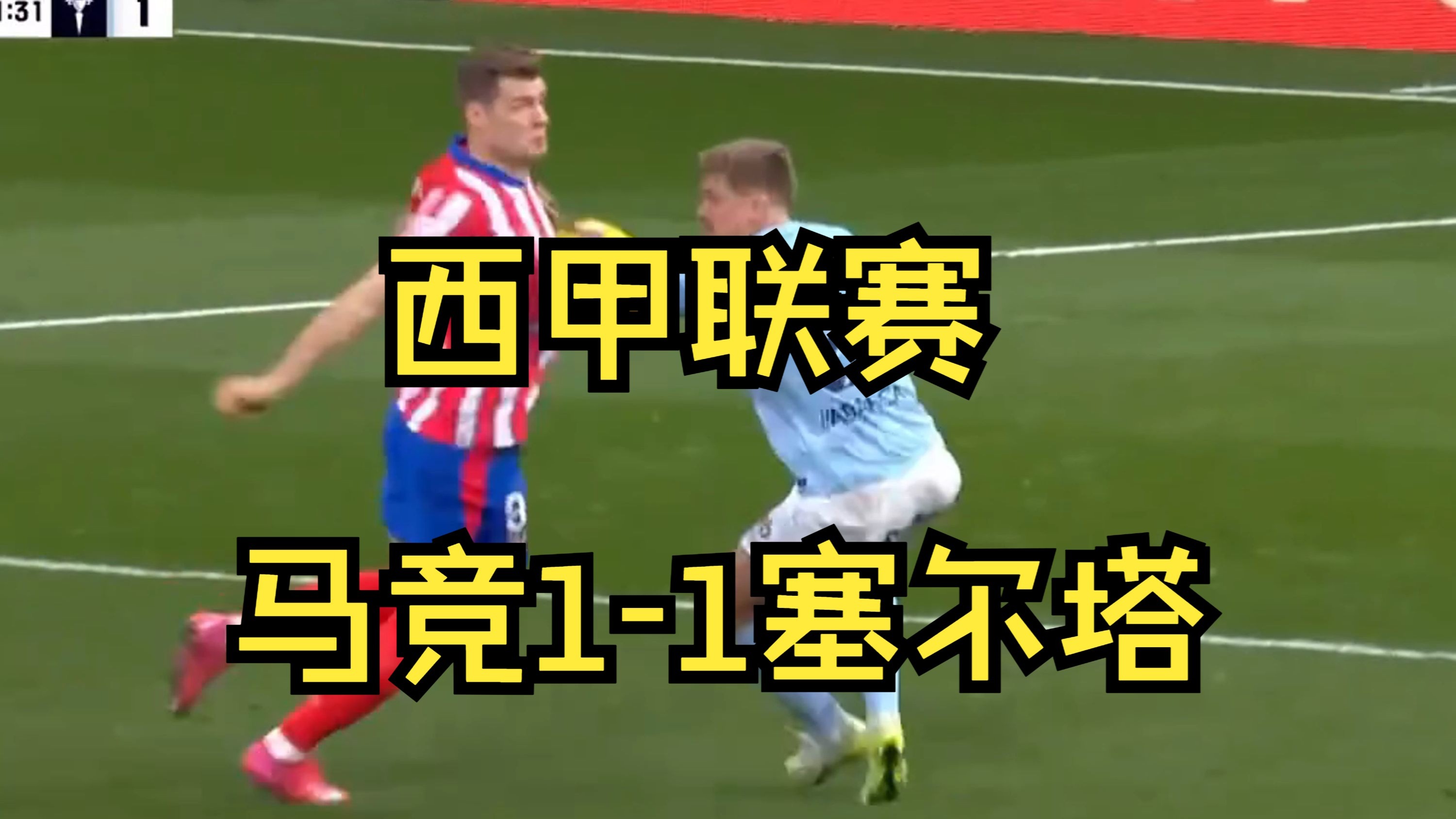 星空体育登录入口-包含萨索洛险胜马尔默，保级希望再次点燃的词条
