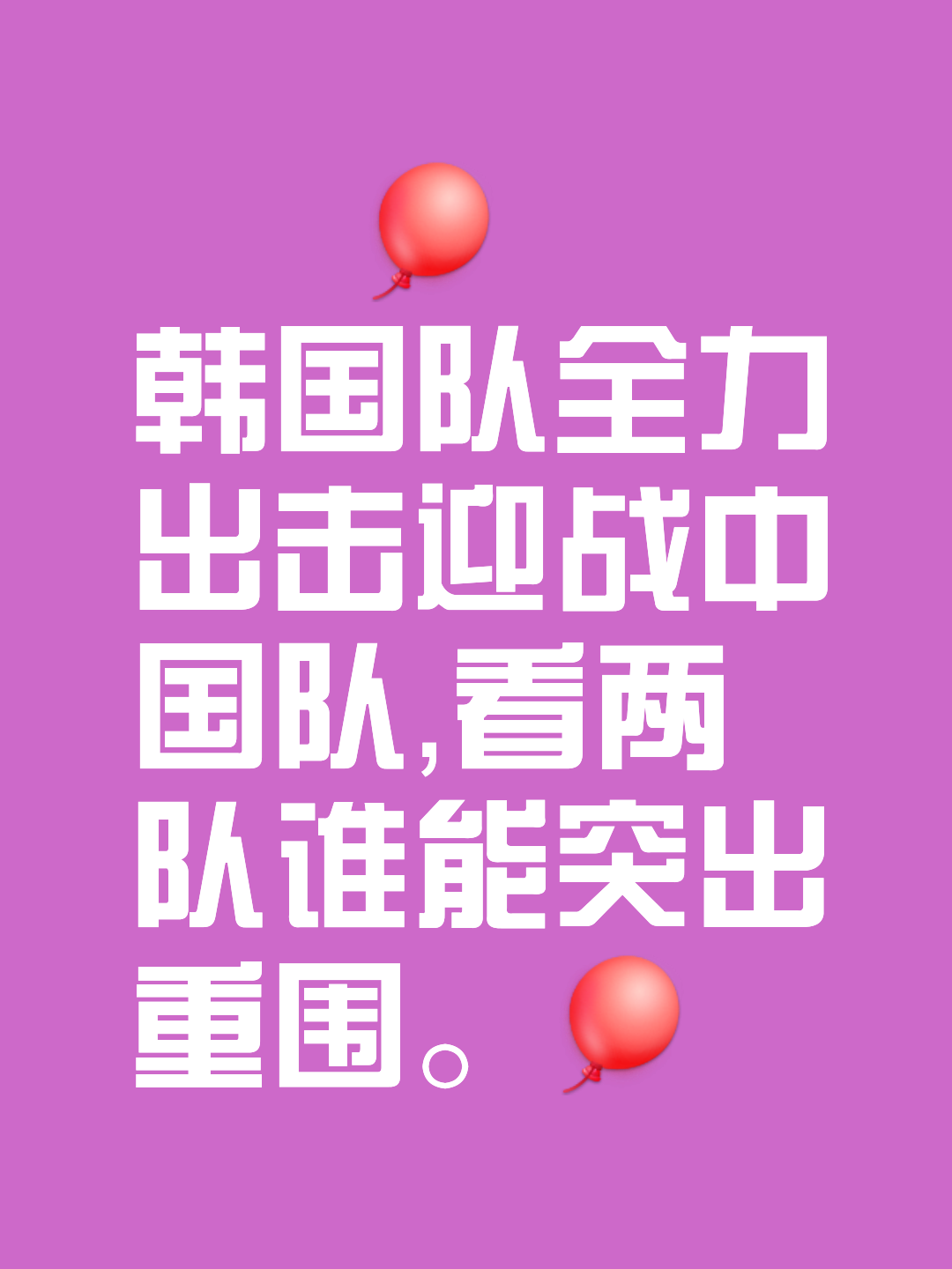 星空体育在线登陆-球员解说比赛进程，谁将获得胜利？的简单介绍