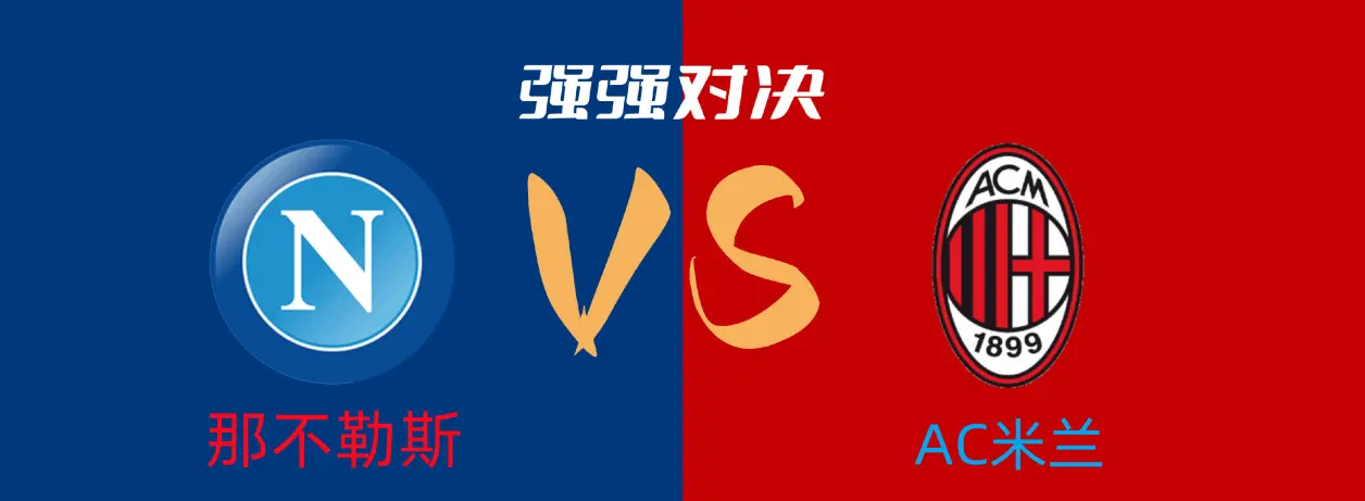 星空体育官方-强强对决，预测胜出者难度大！的简单介绍