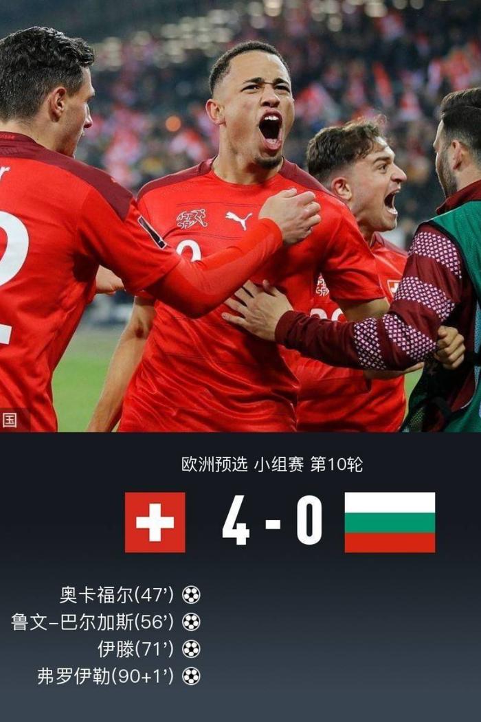 星空体育网页版登录入口-瑞士战平保加利亚，努力追赶集团前列